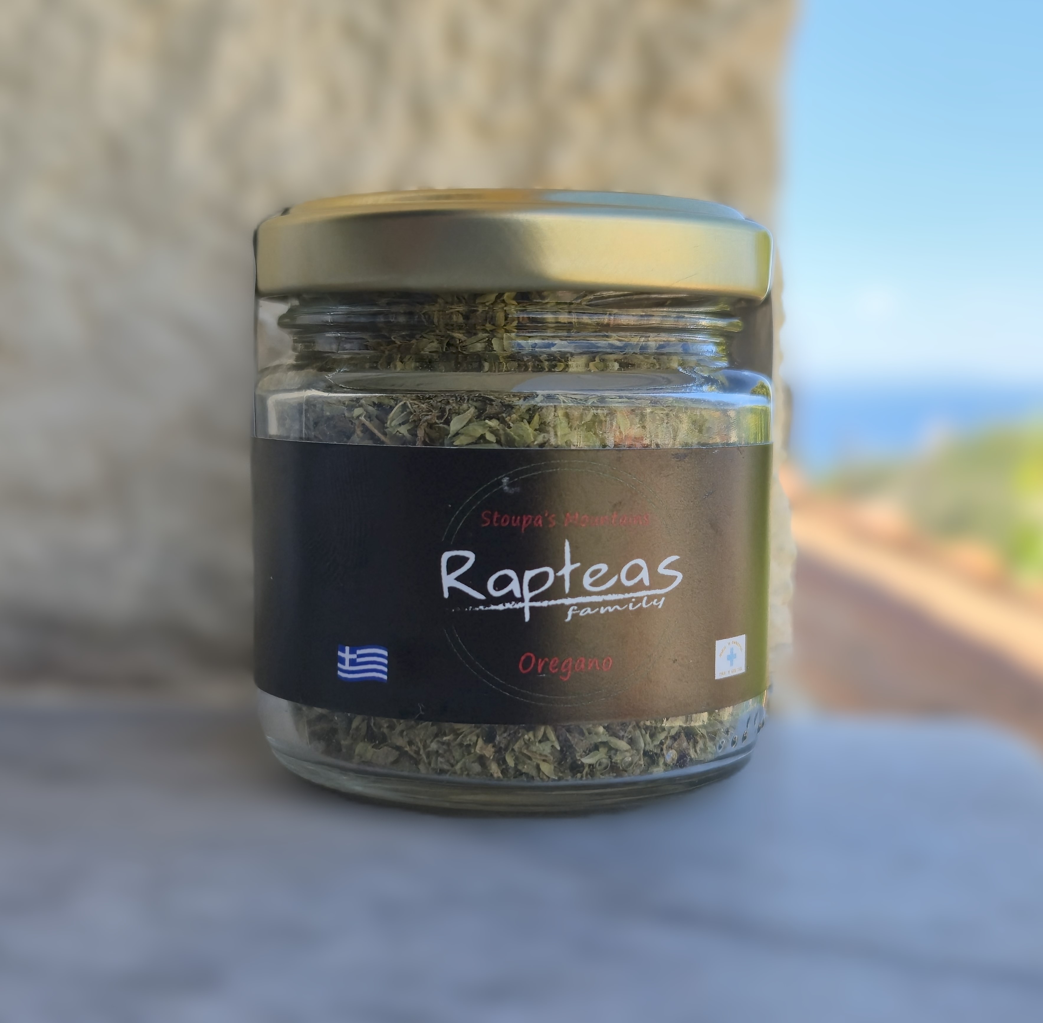 Ρίγανη 15γρ