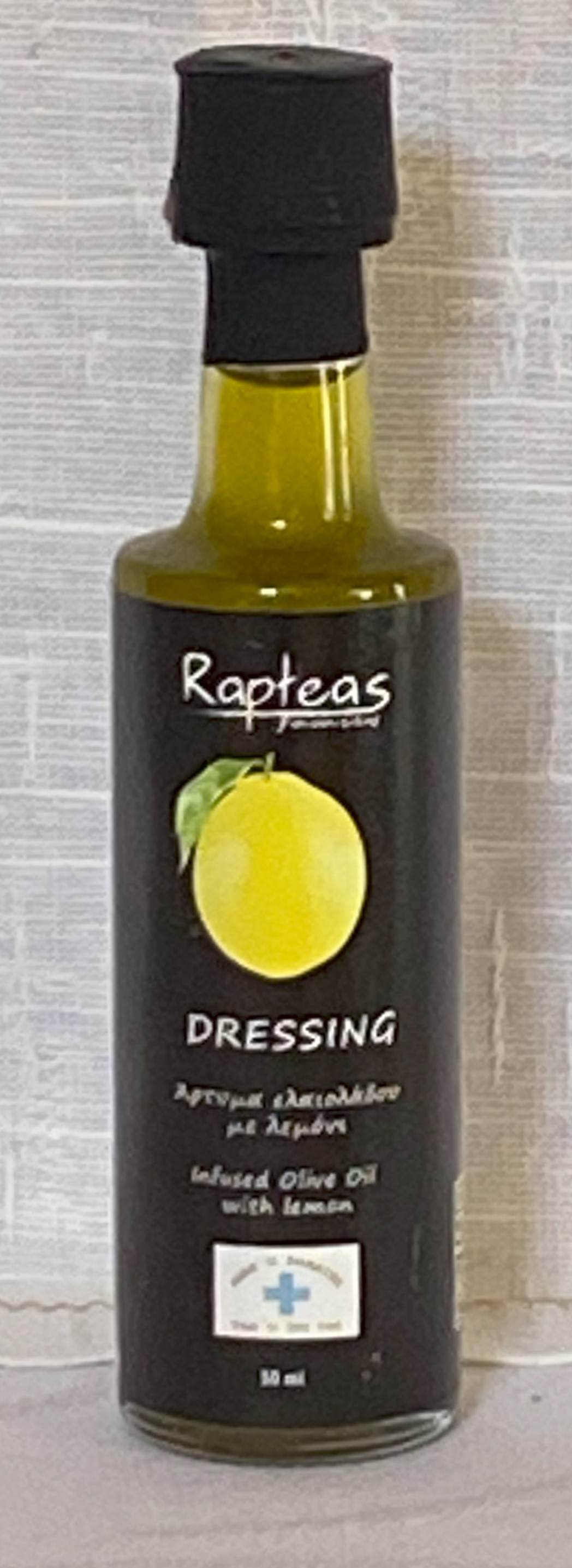 50ml Λεμόνι